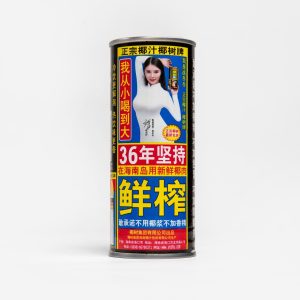 bebida de jugo de coco de la marca china Yeshu (椰树牌)